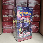Pokemon Card Crimson Haze Booster Box Sv5A Korean Ver.